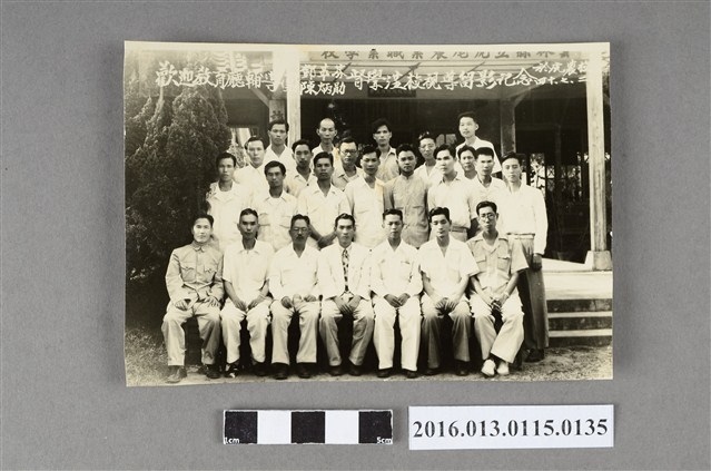 1951年歡迎教育廳督學至虎農視導留念照 (共2張)