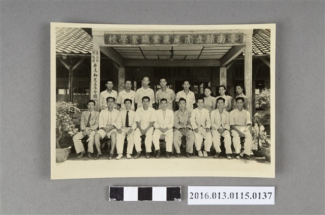 虎農教職員合拍紀念照 (共2張)