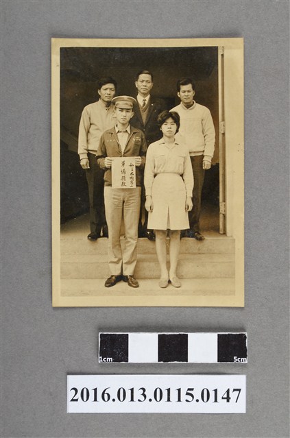 陳文炎私立大成商工軍備捐款紀念照 (共2張)