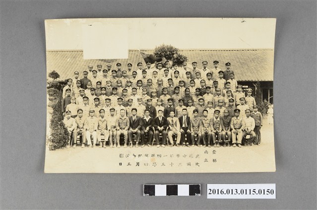 1946年虎尾中學第一回畢業紀念攝影照 (共2張)