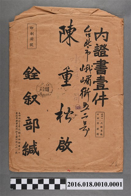 文件紙袋 (共2張)