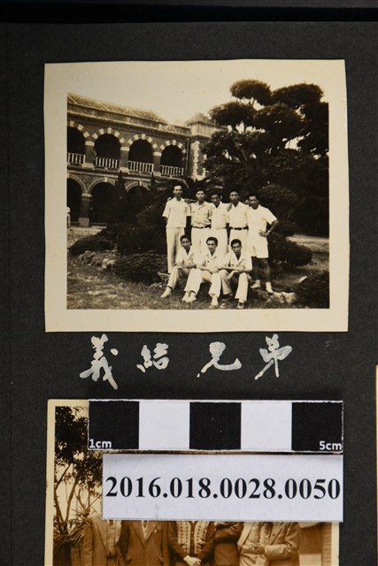 義結兄弟照 (共3張)