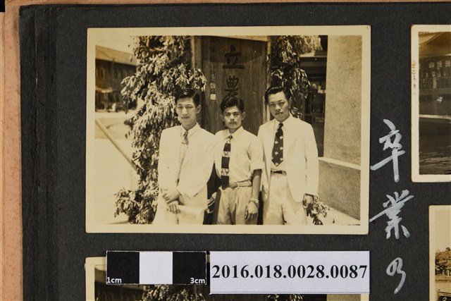 農學院畢業紀念 (共3張)