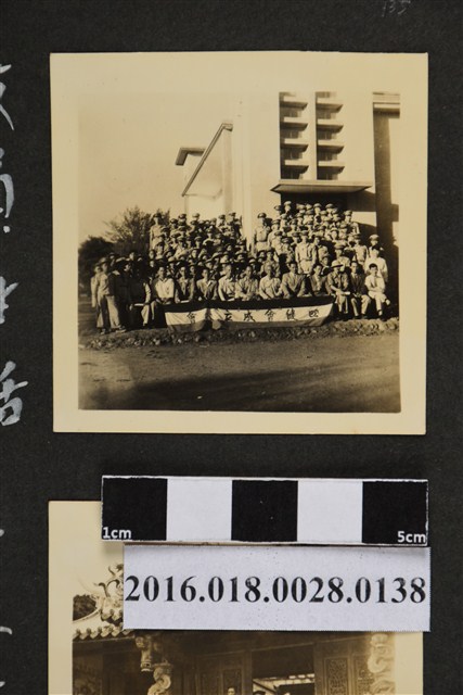 二林農校時間教員生活照 (共3張)