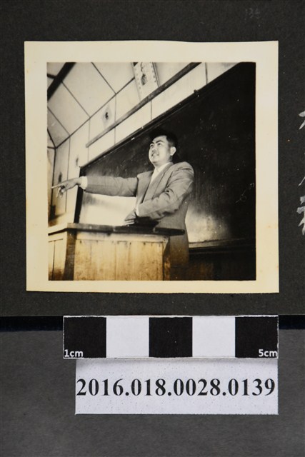 二林農校時間教員生活照 (共3張)