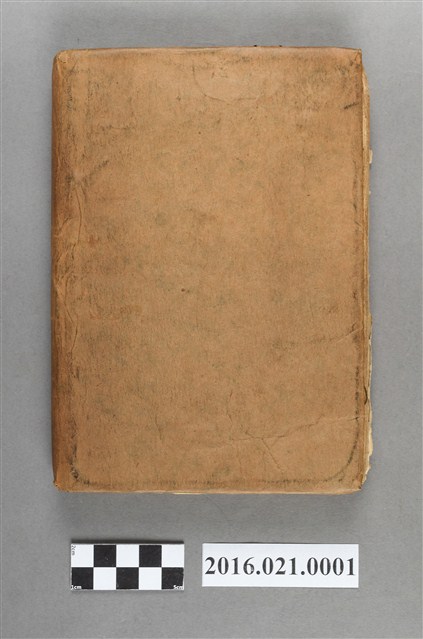 上海聖書公會印行《咱的救主耶穌基督的新約》 (共5張)