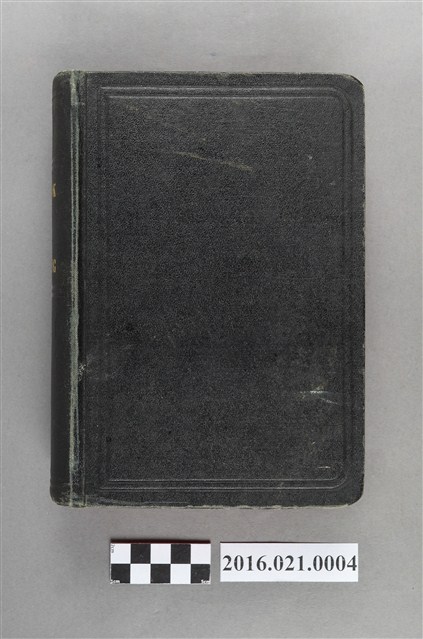 聖經公會印行《新舊約的聖經》 (共7張)