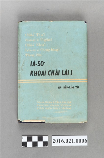 《耶穌還會再來》 (共6張)