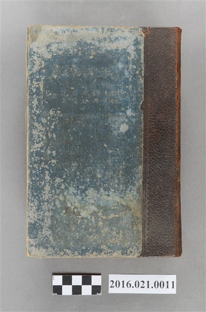 帝國書籍協會發行《精解漢和大辭典》 (共4張)