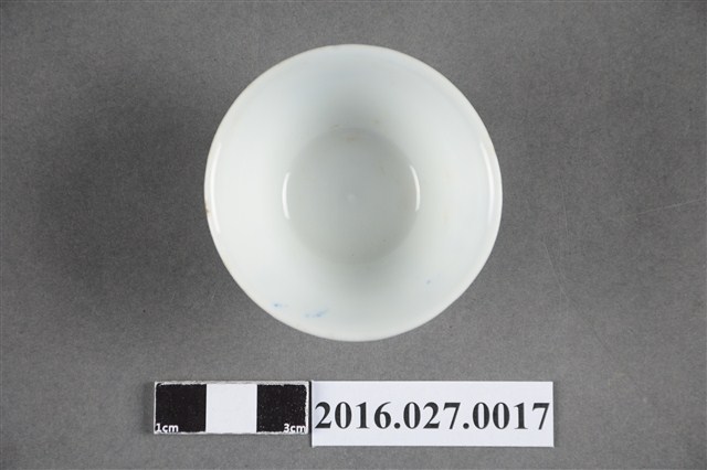 白地青釉文字瓷杯 (共5張)