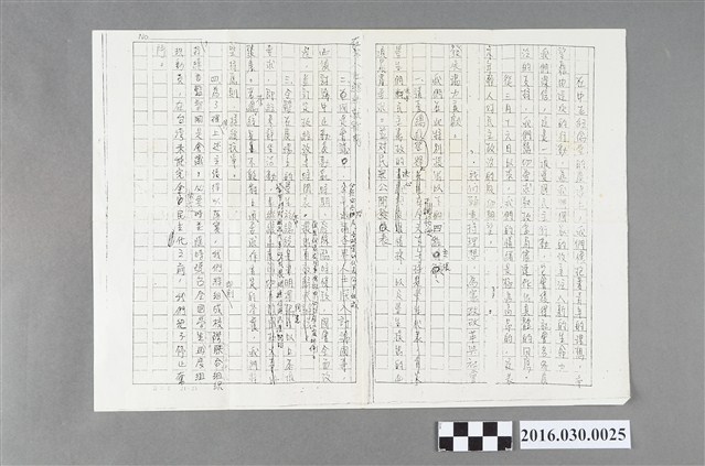 野百合新聞稿聲明擬稿 (共2張)