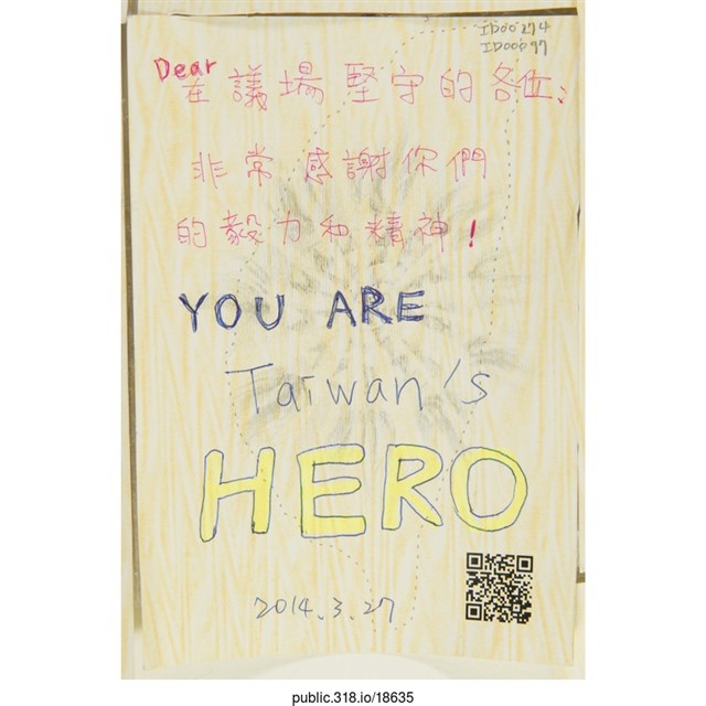 「Dear在議場堅守的各位」明信片   (共2張)