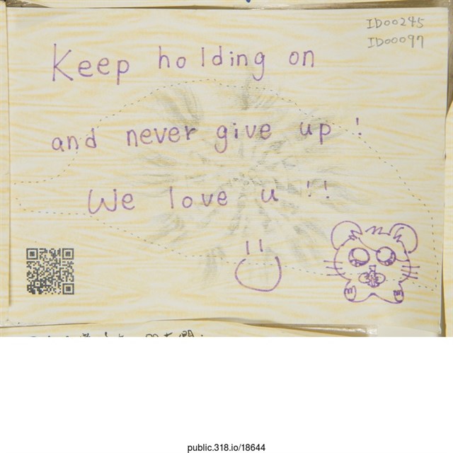 英文鼓勵明信片 (共2張)