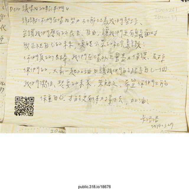 卡洛洛「Dear議場內的夥伴們！」明信片   (共2張)