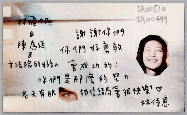 「老天有眼相信結局會很快樂」卡片  (共2張)