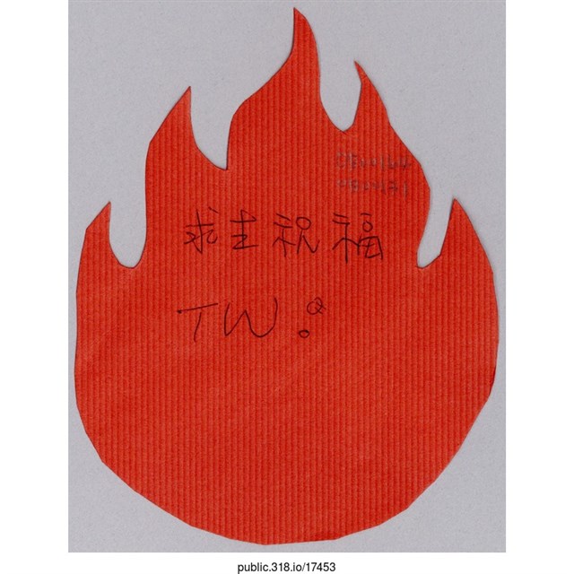 「求主祝福TW!」葉片型紙片  (共1張)
