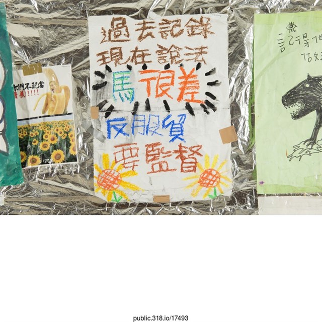 「過去記錄」標語  (共1張)
