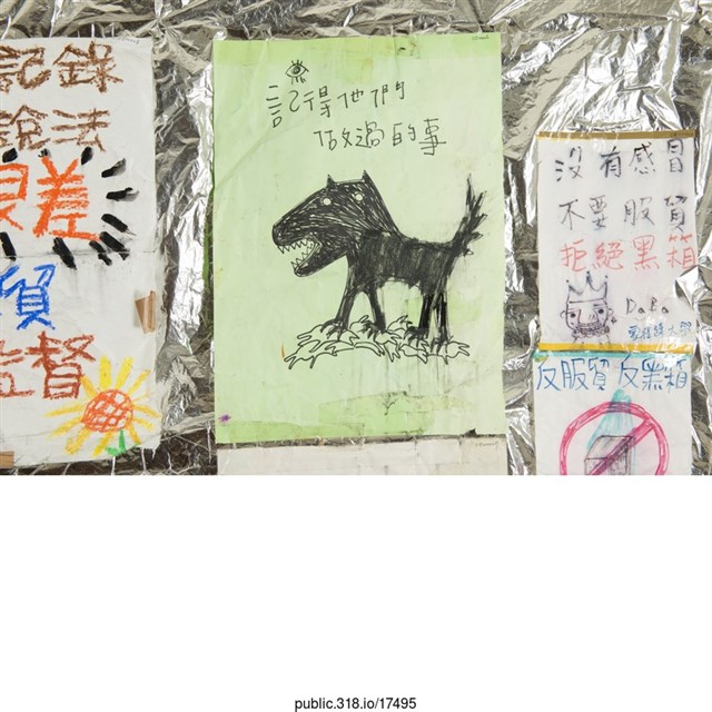 「記得他們做過的事」繪畫  (共1張)