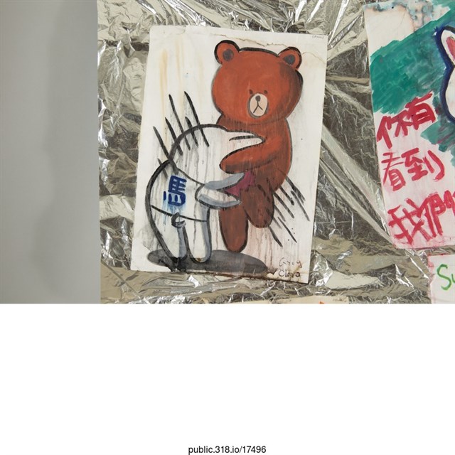 熊大正在踢兔兔的繪畫  (共1張)