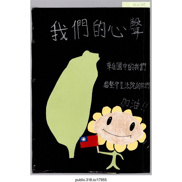 「我們的心聲」繪畫便利貼 (共2張)