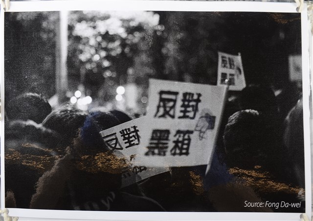 「反對黑箱」黑白照片   (共1張)
