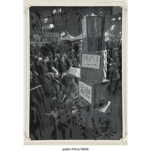 民眾黑白照片  (共2張)