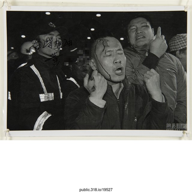 警民黑白照片  (共2張)