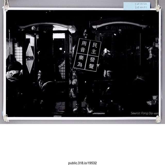 「用音樂為民主發聲」黑白照片   (共1張)