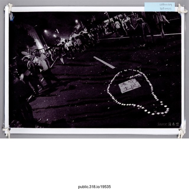 「守護民主」黑白照片  (共1張)