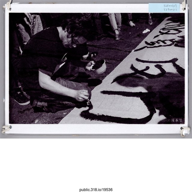 民眾黑白照片  (共1張)