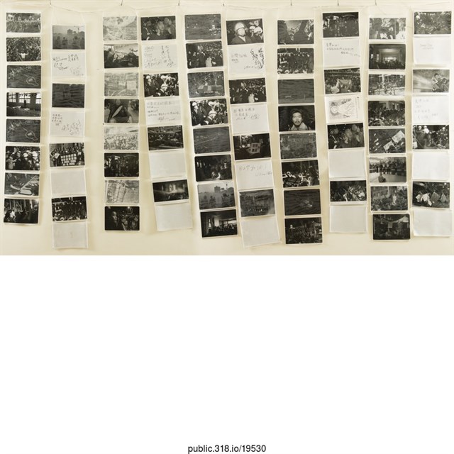 用棉繩綁住照片與文件 (共2張)