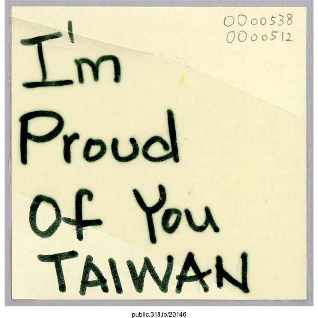 英文鼓勵便利貼  (共1張)