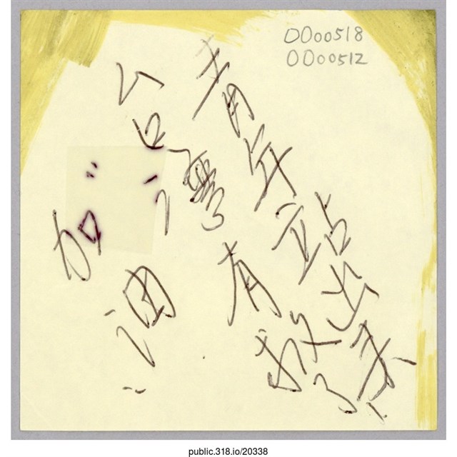 「台灣有救了」便利貼  (共1張)