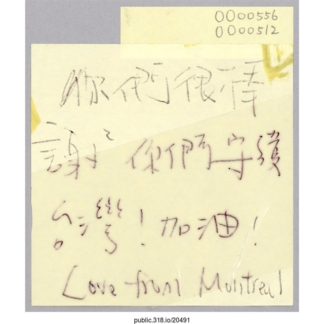 「你們很棒」便利貼  (共1張)