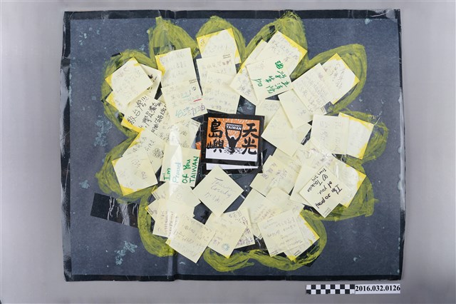 太陽花形狀貼紙海報  (共2張)