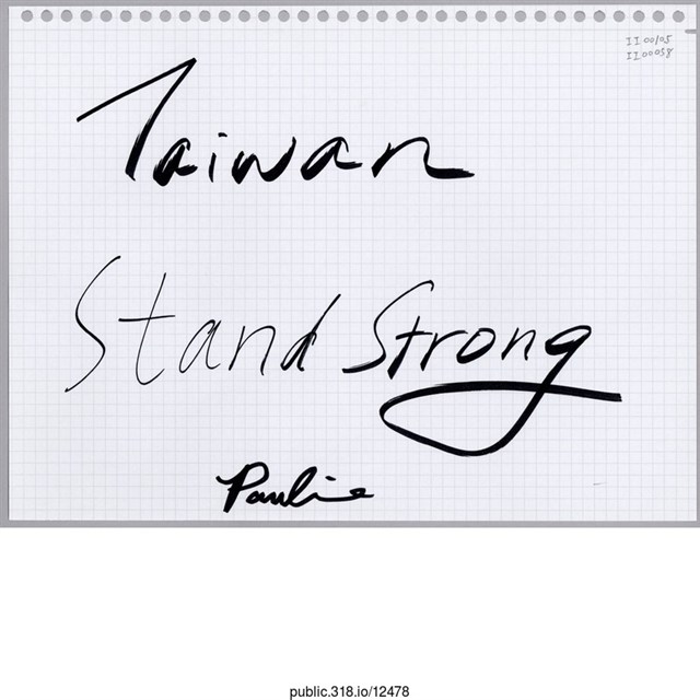 英文鼓勵活頁紙  (共1張)