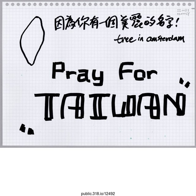 「因為你有一個美麗的名字！」活頁紙  (共1張)