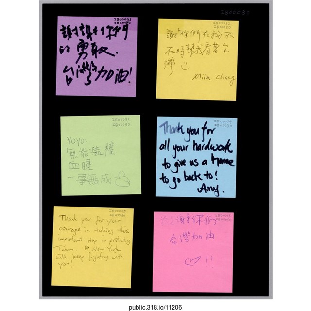 六張寫著支持者的留言便利貼  (共1張)