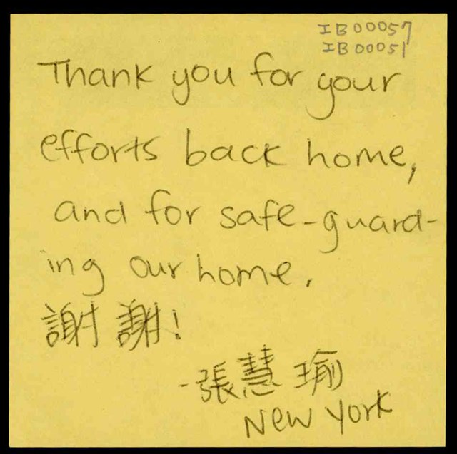 張慧瑜「謝謝！」便利貼  (共1張)