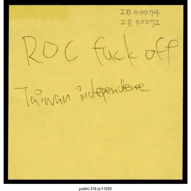 英文鼓勵便利貼  (共1張)