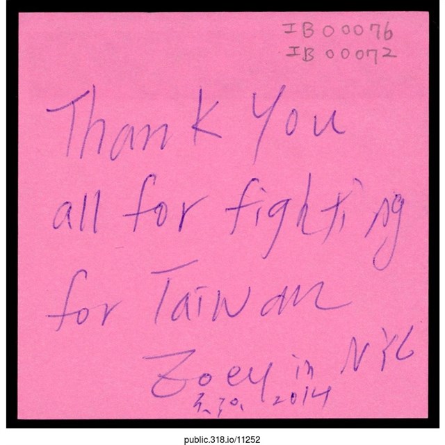 Zoey英文鼓勵便利貼  (共1張)