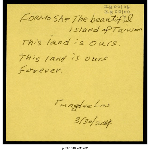 英文鼓勵便利貼  (共1張)