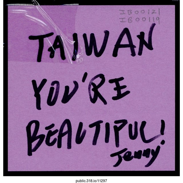 Jenny英文鼓勵便利貼  (共1張)