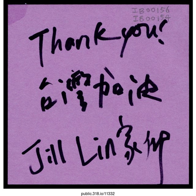 Jill Lin「Thank you！台灣加油」便利貼  (共1張)