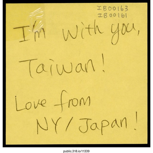 英文鼓勵便利貼  (共1張)