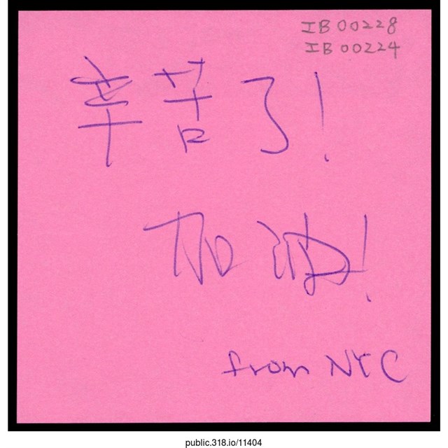 「辛苦了！」便利貼  (共1張)