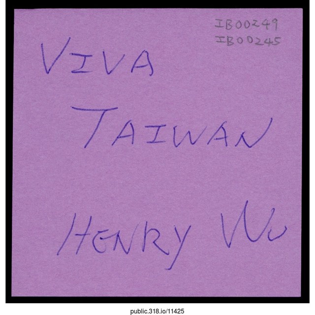 Henry Wu英文鼓勵便利貼  (共1張)