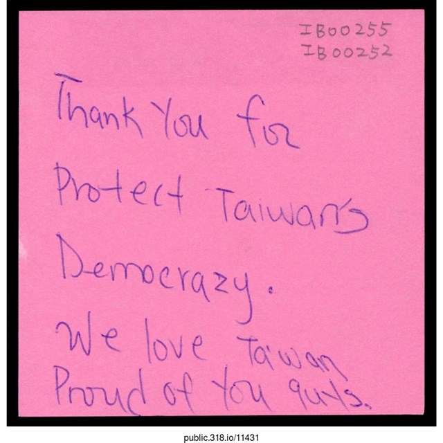 英文鼓勵便利貼  (共1張)