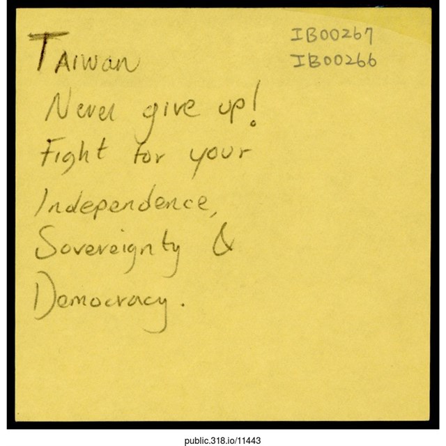 英文鼓勵便利貼  (共1張)