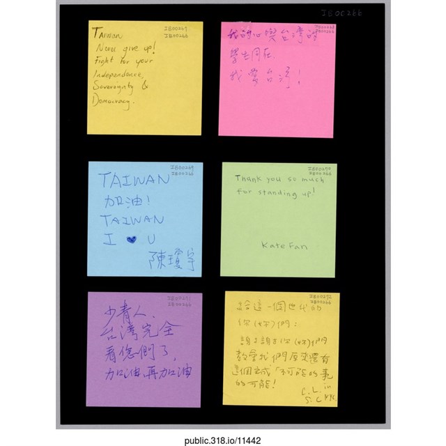 六張寫著支持者的留言便利貼  (共1張)
